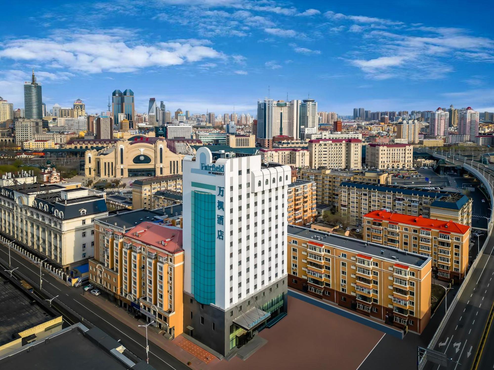 Fairfield By Marriott Harbin Downtown Ξενοδοχείο Εξωτερικό φωτογραφία